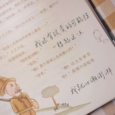 Furry绘画色彩灵感福瑞交流群